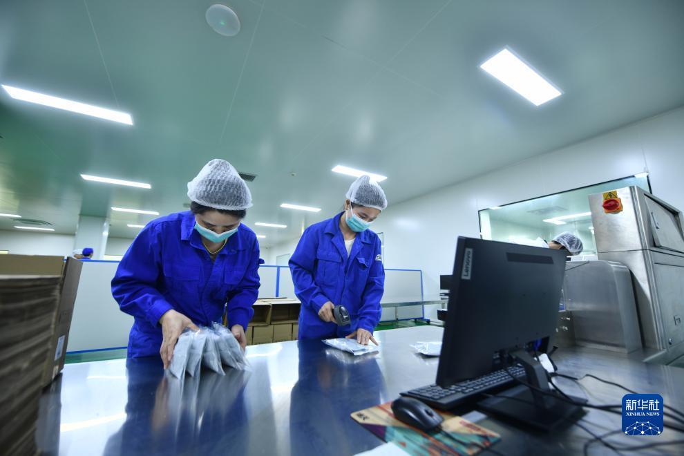 金沙银河网站